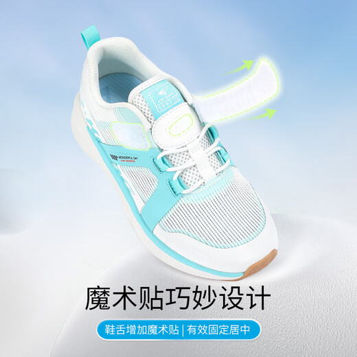 Dr. Jiang's spring outdoor children's sports shoes for boys and girls, comfortable and breathable toddler shoes for toddlers, beige 32, foot length approximately 19.6-20.1