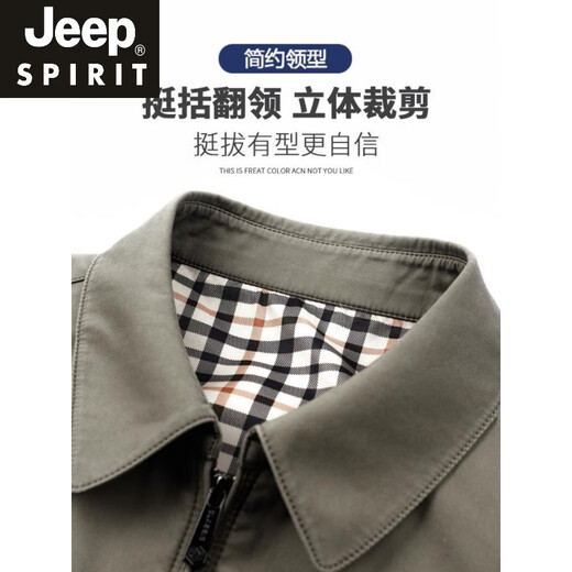 
JEEP SPIRIT Middle-aged and Elderly Dad 2025 Spring and Autumn Business Executive Jacket Men's Lapel Jacket Spring and Autumn Top New Product AL-K2121 Khaki M 17060Jin[Jin equals 0.5 kg] to 90Jin[Jin equals 0.5 kg]