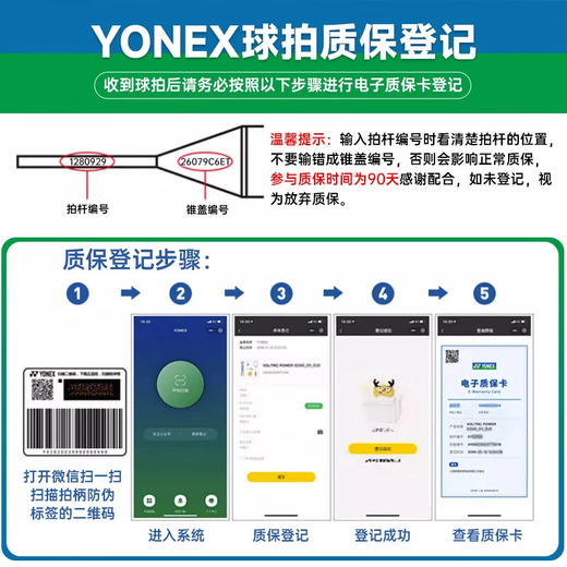 YONEX尤尼克斯羽毛球拍 yy超轻复合碳素纤维一体单双拍入门比赛训练 NR7000i白藏青 入门推荐
