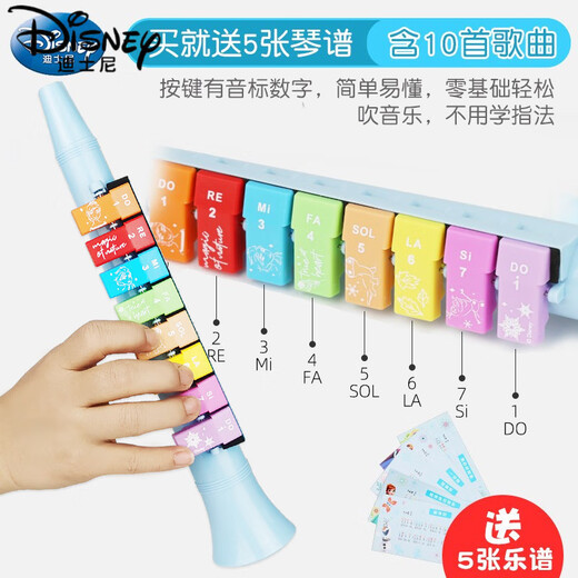 迪士尼（Disney）口风琴儿童乐器口琴长笛子竖笛吹口哨子宝宝小喇叭儿童玩具 叶罗丽13音口风琴+冰雪竖笛+迪士