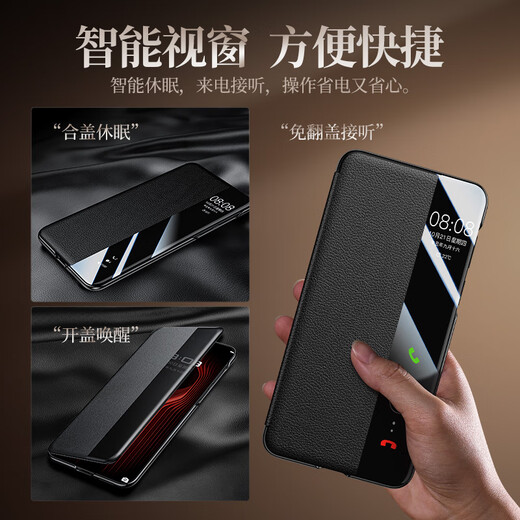 观悦【非凡大师】适用华为mate70rs手机壳mate70RS真素皮翻盖保护套智能视窗全包防摔高档款 【玄黑】顶奢质感丨真皮手感丨智能视窗