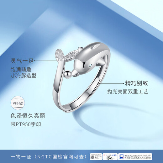 Gold Supreme (3DG Jewelery) Dolphin Elf platinum 950 ring as a gift for your girlfriend. Priced by the gram. No. 16 - 3.89 grams (including labor costs of 292 yuan)
