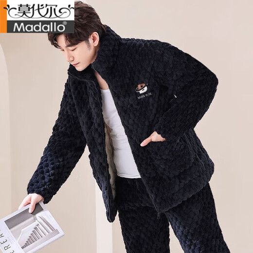 Modal men's pajamas men's autumn and winter flannel cotton pajamas coral velvet three-layer thickened winter home clothes cotton jacket set M6627 brown thickened L weight [95-120Jin [Jin equals 0.5 kg]]