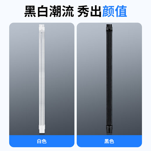 JEYI 40/50 series desktop computer graphics card extension cable 8Pin power extension cable power supply cable module cable 8P to 6+2P male and female extension cable 30 cm black