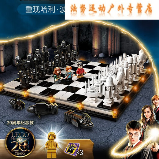 Les échecs Harry Potter construisent Poudlard Wizard Series Block Movie Harry Potter Burrow (1048 grains) Réplique de haute qualité