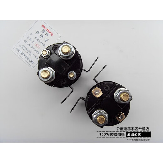悦常盛15(2)200电动汽车尾板堆高车托盘车直流接触器1224 QCC15100A 插片式接线DC24V