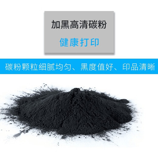 
Kaichuang T100 toner cartridge suitable for Deli P1100 M1105 laser printer toner cartridge toner cartridge toner cartridge T100 special toner 1