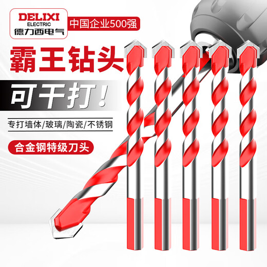 DELIXI ELECTRIC Tile Drill Bit Overlord Drill Perforation Drill Bit Alloy Concrete Electric Screwdriver Bit Set Wind Batch Hand Electric Drill Bit Upgraded Overlord Drill 6+8 Two Pairs + Gloves