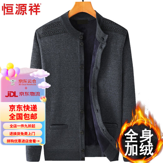 Hengyuanxiang high-end pure wool plush sweater in winter thickened knitted jacket for men velvet cardigan clothes A19 Navy Blue XL Recommended 120-140Jin [Jin equals 0.5 kg]