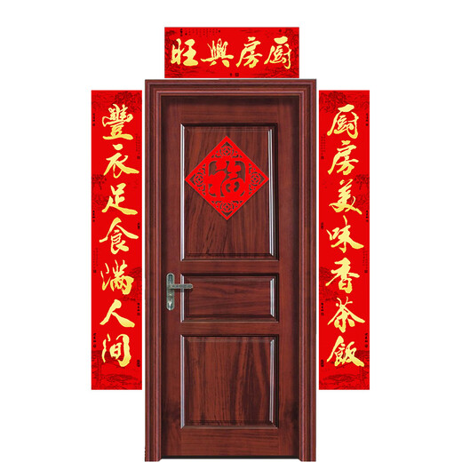 欣尔博惠2025蛇年新年春节厨房对联兴旺饭店饭馆乔迁新居过年门贴厨室生香 1289-1.0米2号(厨房美味+丰衣足 厨房对联(送门福2张)