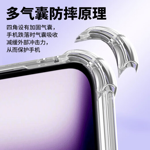 已亥 适用努比亚z70ultra手机壳气囊防摔Z70Ultra保护套镜头全包NX733J软壳透明壳nubia轻薄男女款外壳 【四角气囊防摔壳】 努比亚Z70Ultra