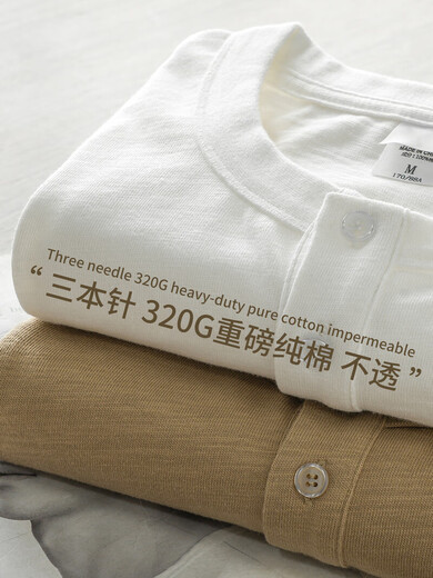 Duken 320G heavy cotton Henry collar T-shirt men's long-sleeved autumn sweatshirt three-needle solid color bottoming shirt trendy white 320G heavy cotton/Henry collar XL (suitable for 180-205Jin Jin equal to 0.5kg)