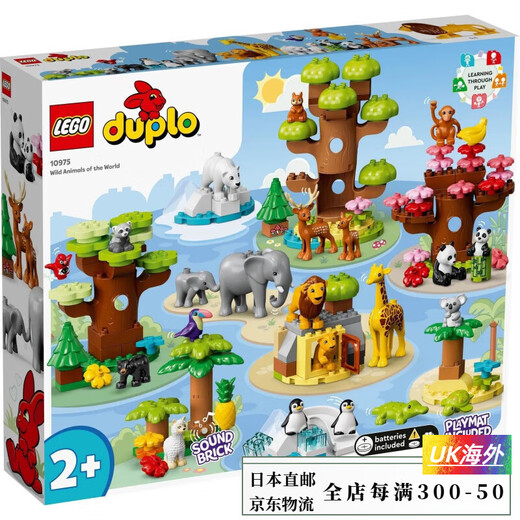 LEGO (LEGO) [Japan Direct Mail] Duplo Depot Series World Animals Bausteine ​​Geburtstagsgeschenk 10975 Welttiere