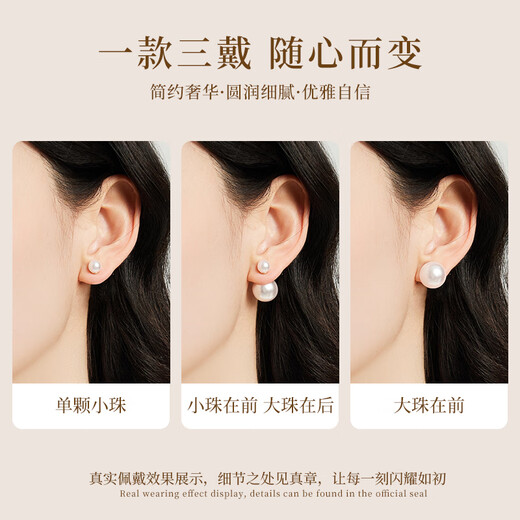 DAISY DREAM Zhao Lusi's same style double-sided pearl earrings for women, front and back, light luxury earrings, high-end earrings, S925 silver needle, white large and small pearl earrings, 925 silver needle