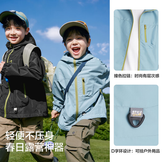 左西男童春装外套儿童冲锋服春秋款2025新款男孩休闲上衣潮 蓝色 150