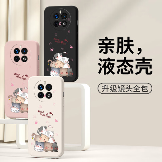 Long Xiaoyao OPPOREALME GT5PRO MOBILE THEPHED CASE RMX3888 CAS DE PROTECTION GT5PR0 NOUVEAUX hommes et femmes Anti-automne en silicone liquide Silicone ultra-mince en douce