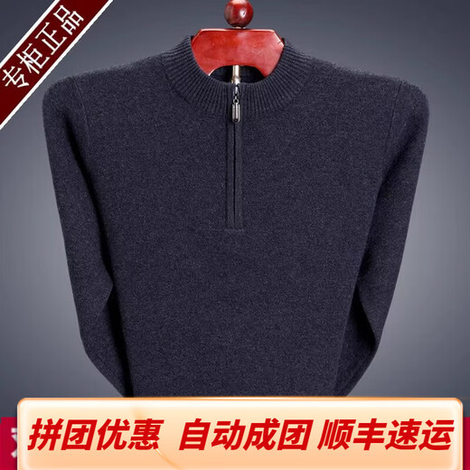 Orograpeland Ordo City Cashmere Pull pour hommes en cachemire épaissis Half Coldurtleneck Zipper d'âge moyen d'âge et de chalandon lâche à l'angue-tors
