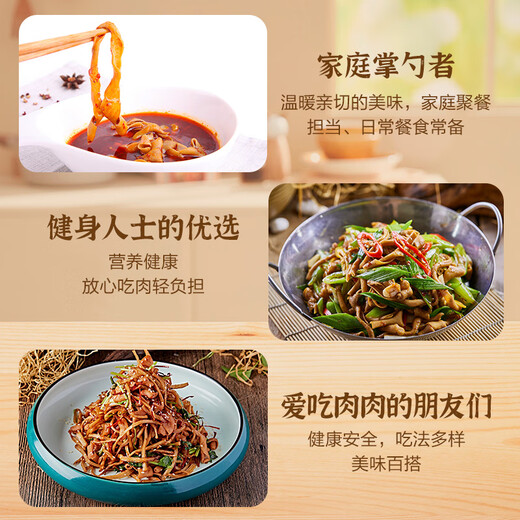 Zhengda Food Selected Cherry Valley Duck Duck Soup Braised Ingredients Roast Duck Ingredients Duck Casings 500g