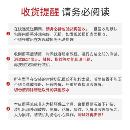 欣语一加Ace2 Ace3 Ace2V Ace2Pro Ace3V Ace3Pro手机液晶触摸屏幕总成OnePlus触摸液晶显示内外一体屏 一加ACE2屏幕总成【纯原OLED带指纹】