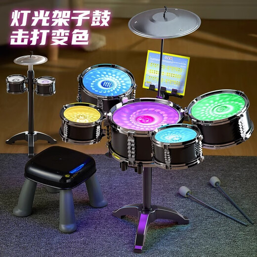 Mignon Drum Set Children's Toys for Home Practice débutants pour bébés Instruments de tambour de jazz petit garçon cadeaux d'anniversaire lanternes colorées 7 batterie 2 cymbales grand score de tambour de jazz + taboure de tambour