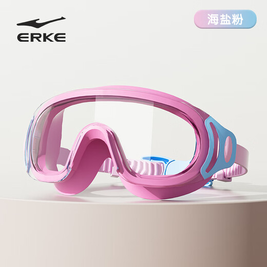 Hongxing Erke (ERKE) gafas de natación para niños y niñas HD antivaho impermeables gafas de natación de montura grande gafas de buceo niebla marina azul
