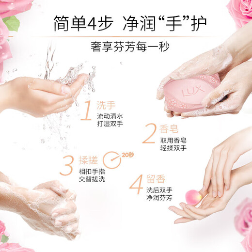 Lux detoxification and sterilization soap, moisturizing and beautifying fragrance soap, hand washing, face bathing, men's and women's dormitory family combination pack, turbid detoxification and sterilization, Youlian Hengjiu 105g*5 pieces