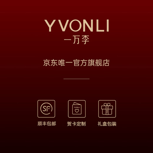 Ten Thousand Li (YVONLI) Ten Thousand Li signed earrings for women 2024 new style earrings for women high-end earrings cinnabar red