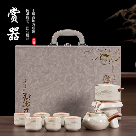 Zhengyang Ru kiln automatic tea set set for home use complete set of lazy anti-scalding all-in-one stone grinding rotating tea maker office gift Huang Ru/automatic (Yunhai) + six cups + tea ceremony