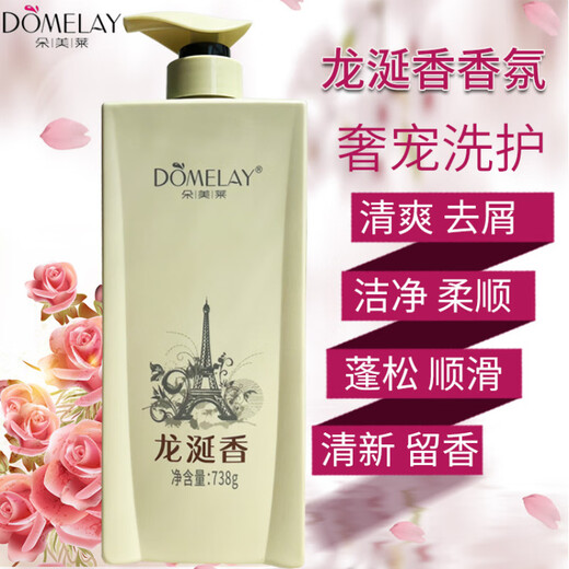Domela Ambergris Shampoo Hidratante y suave champú antidandico y fragancia acondicionador hidratante gel de ducha humbergris gel de ducha hidratante 738ml