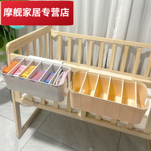 婴儿床边挂收纳挂篮尿布纸尿裤收纳袋床头挂袋床围栏分隔收纳盒 【5片隔板可调节】白色