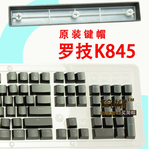 Logitech K845 KeyCap K835 ein Stück Original Light Transparent Mechanical Keyboard Keycap ESC Space QWERASDF K845-Black Linksverschiebung