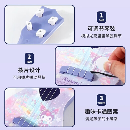 Disney六一儿童节礼品迪士尼艾莎公主尤克里里女孩子生日礼物爱莎小吉他 小号-电商盒-艾莎公主尤克里里