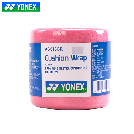 Yonex Yonex film d'amortissement de badminton raquette de tennis film amortisseur film antidérapant yy film tampon film de base gel pour les mains absorbant la sueur AC013CR film amortisseur eau de mer bleu 1 rouleau