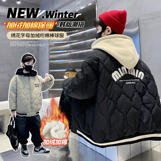 Monkey Brother Boys' Velvet Jacket 2024 New Medium and Large Boys' Thickened Baseball Jacket Hooded Children's Warm Internet Celebrity Jacket Black 150 cm