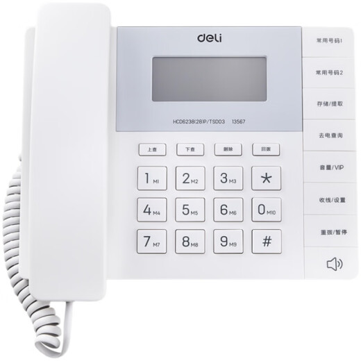 
Double-child phone office phone landline 2024 new wired fixed caller ID home landline home use 13567 fashion model [elegant black] + 5m telephone cable