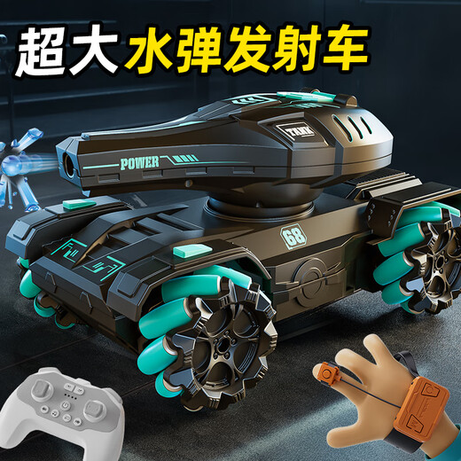 星涯优品儿童遥控玩具车手控感应水弹坦克对战越野四驱特技车儿童节礼物 18cm【绿色单遥控】+10万发水弹 单电