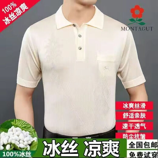 Mengtejiao Real Pocket Short Sleeve T-Shirt Herren Sommer Dünnes Mitte des Mittelalters 100 Mulberry Seide Daddy Seideneis Top T-Shirt 838 Weiß Real Tasche M 165 Größe 90120jin [Jin gleich 0,5 kg]