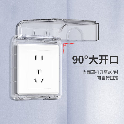 Chint (CHNT) Electrician Type 86 Waterproof Box Splash-proof Box Bathroom Concealed Transparent Plastic Shell Switch Cover Waterproof Socket Bathroom NEH1-103 Transparent-White
