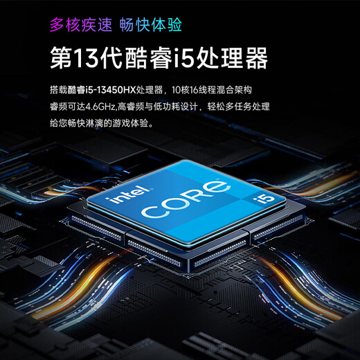 Wucoloryu 13th generation Core i5-13450HX 16G 512G solid state 4G independent display office commercial home gaming desktop computer host complete set 27 inches