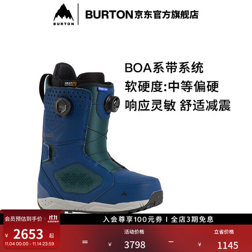 BURTON伯顿官方男士Photon BOA滑雪鞋缓震滑雪单板运动装备150861 15086109400 42.5