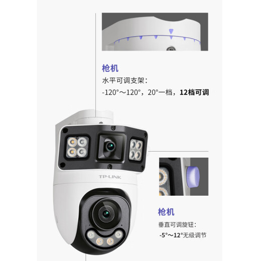 
TP-LINK surveillance camera, high-definition outdoor waterproof 360 degree panoramic full-color dual-gun ball integrated machine, POE network monitor, wireless wifi mobile phone remote TL-IPC689XD-A4 [8 million standard version] 64G [Activity upgrade within 128g