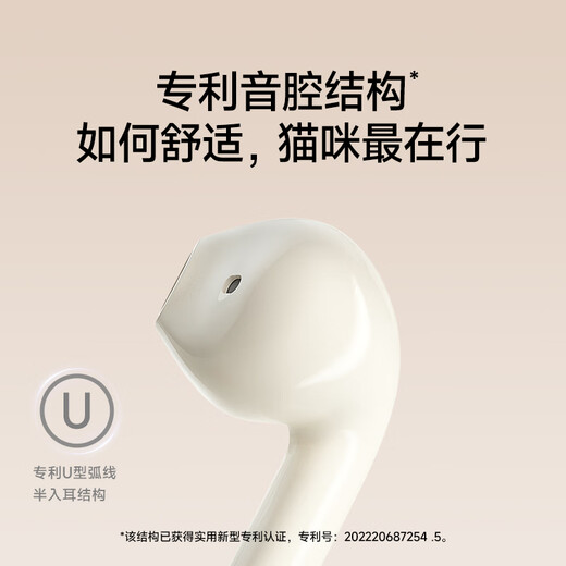 EDIFIER Zero Meow Meow Series Limited Theme Gift Box True Wireless Bluetooth Headphones Half-in-ear headphones Beautiful Short Meow Chinese Valentine's Day Gift