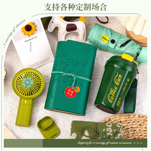 Moosen (moosen) souvenir annual meeting, school banquet gift thermos cup gift set for female teacher gifts practical fan-six-piece set-green [high quantity and high price]