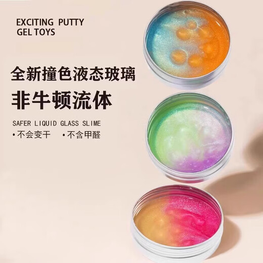 Mingyu non newtonien liquide liquide verre boue plastineur argile décompression jouet bulle boue couleur boue caméléon cadeau cadavre crisstal pinch leslime liquide jouet violet
