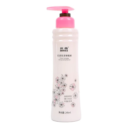 DIWEI Flower Language Dynamic Spring Curly Hair Moisturizing Broken Hair Styling Elastic Fluffy No-Rinse Shiny Frizzy Perm Care One Bottle