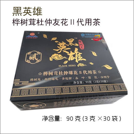 
Universal Black Hero Chaga Eucommia Maple Flower II Average Tea Green Money Willow Mulberry Leaf BF 15 bags 1 box