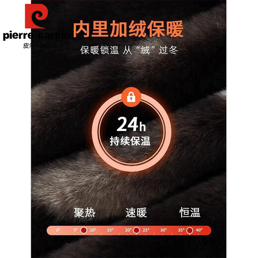 皮尔卡丹棉服男冬季新款中老年男士棉衣加绒加厚棉袄爸爸冬装外套 20119/9898黑色(内胆不可拆） 3XL【建议145-160斤】