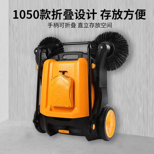 Seaside hand-pushing sweeper industrial cleaning cleaning vacuum cleaning garbage cleaning machine property factory workshop breeding farm road warehouse sweeper rail riding sunroof 1050mm+55L capacity [Special for rail breeding farms