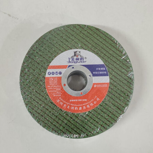 Wen Yijia industrial reinforced resin metal cutting sheet green sheet is sharper 100 type 125 type 350 type 400 type 107*1.2*16mm (green sheet 900 pieces)