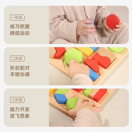 Yeehoo Kinder frühes Bildungsausbildung Rätsel Baby Holzbaugebäude Spielzeug Baby dreidimensionales Puzzle Wahrnehmung